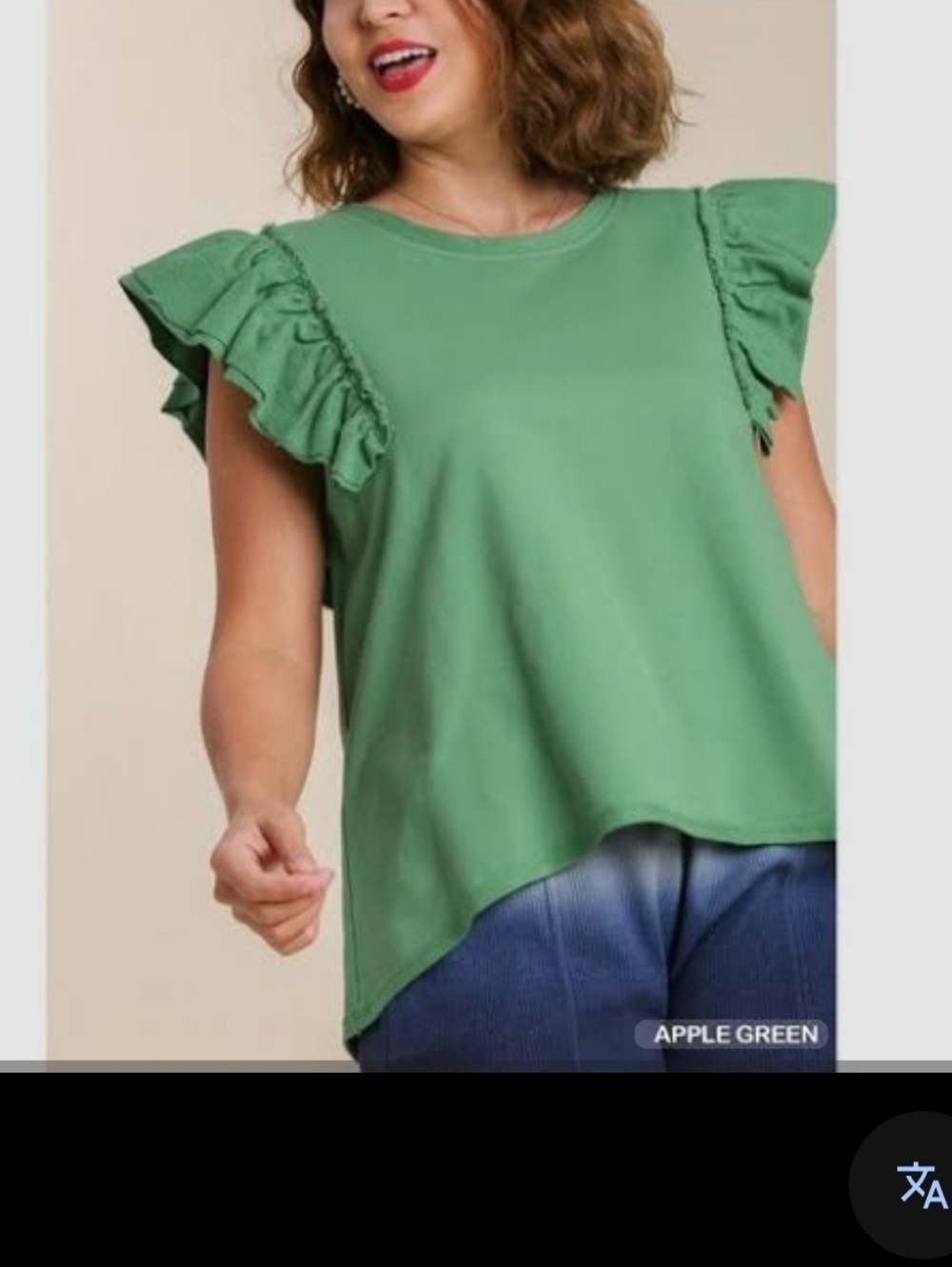 Umgee Apple Green Ruffle Sleeve Tank Top